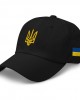 Ukraine Embroidered Vintage Hat Ukraine Embroidered Vintage Hat