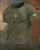 Men's Ukraine Trident Art Cozy T Shirt Men's Ukraine Trident Art Cozy T Shirt