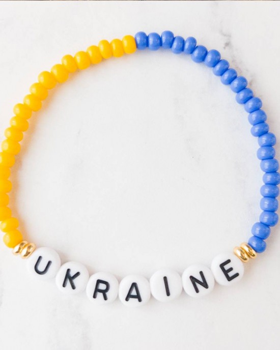Ukrainian Inspired Bracelet Ukrainian Inspired Bracelet