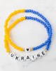 Ukrainian Inspired Bracelet Ukrainian Inspired Bracelet