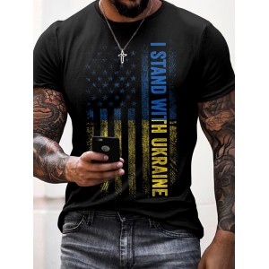 Men's I Stand With Ukraine Print Casual T-shirt