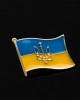 Ukrainian Flag Pin Ukrainian Flag Pin