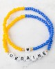 Ukrainian Inspired Bracelet Ukrainian Inspired Bracelet