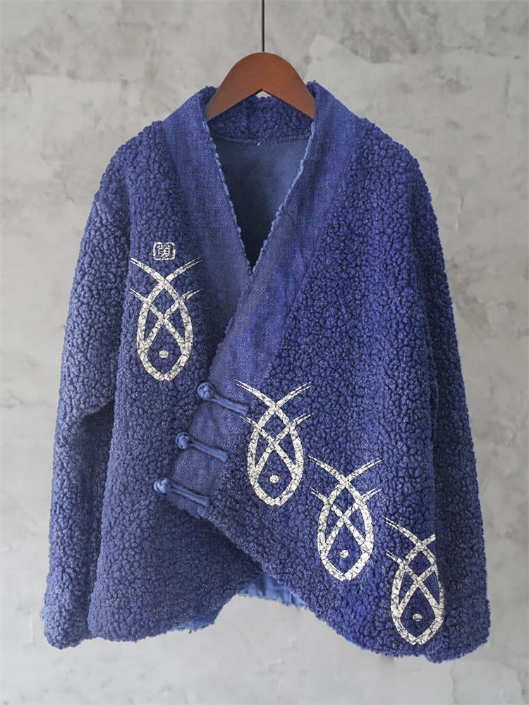 Japanese Fish Pattern Women's Kimono